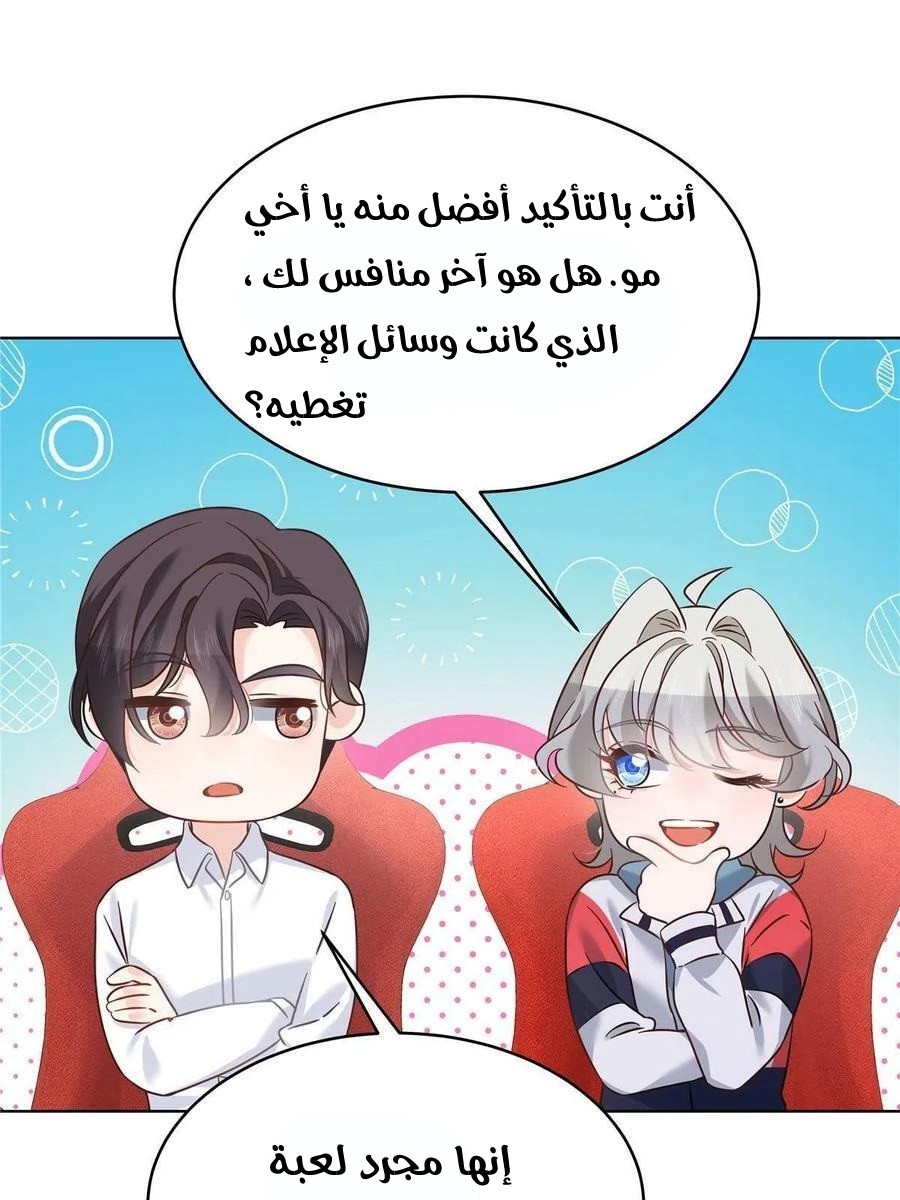 الصفحة 41