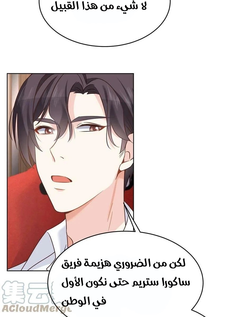الصفحة 42