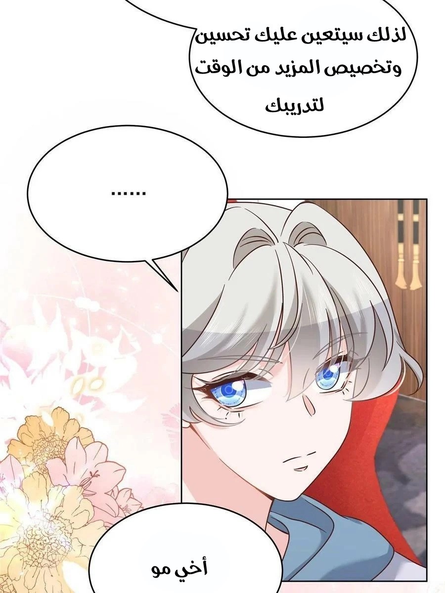 الصفحة 43