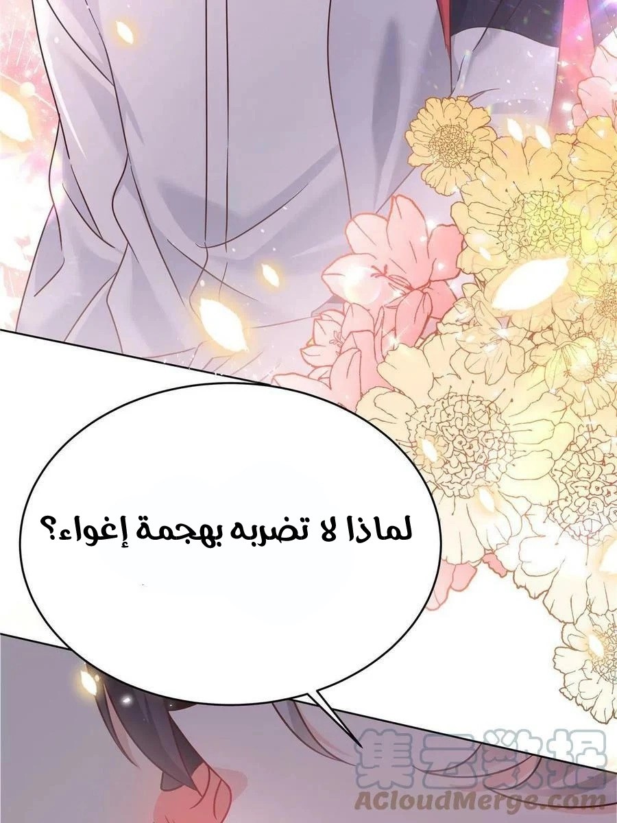 الصفحة 45