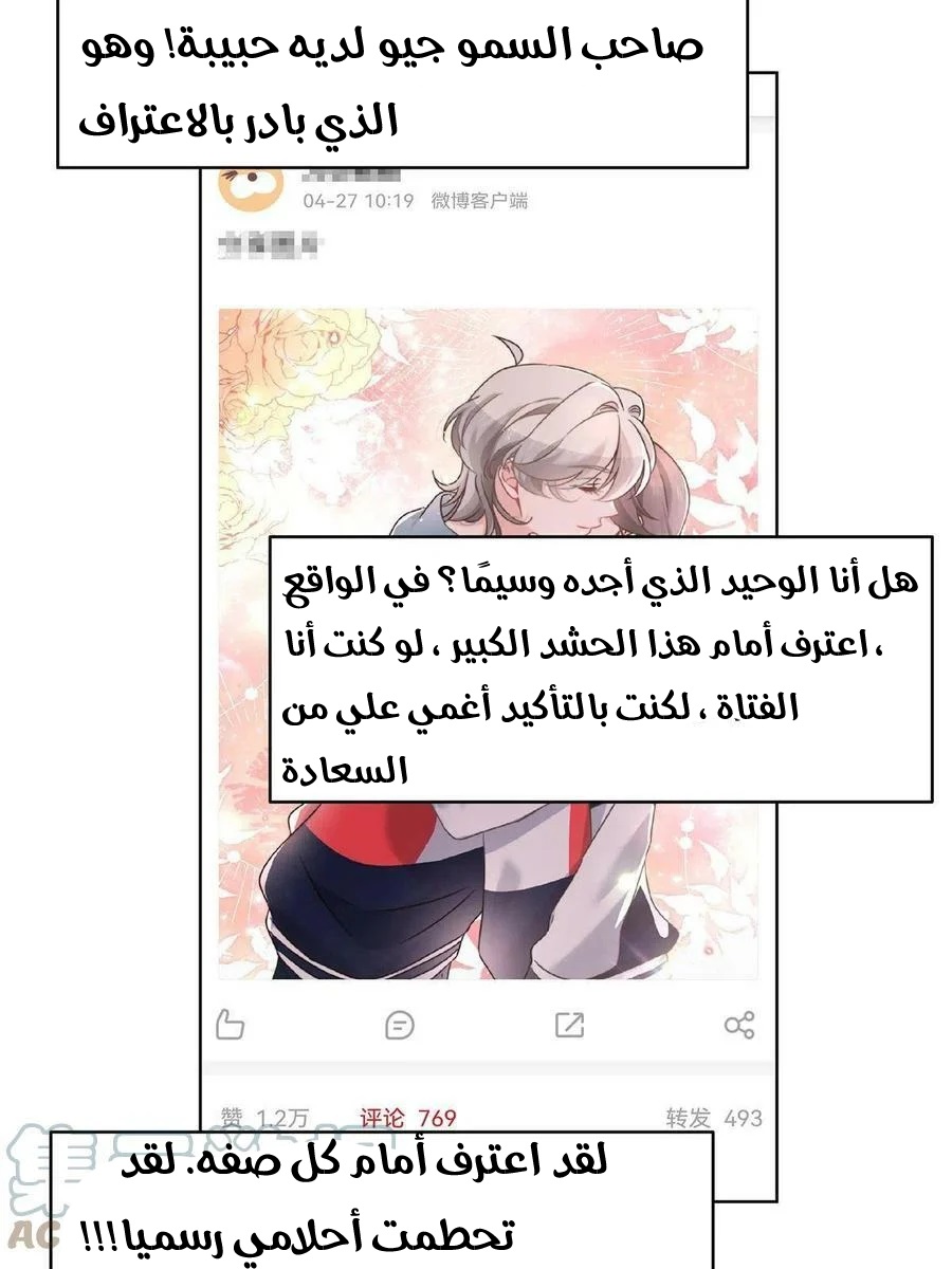 الصفحة 12
