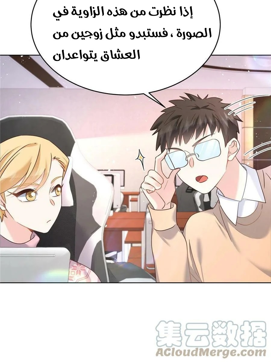 الصفحة 15