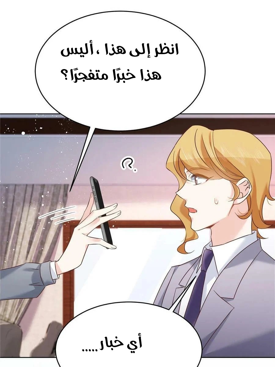 الصفحة 18