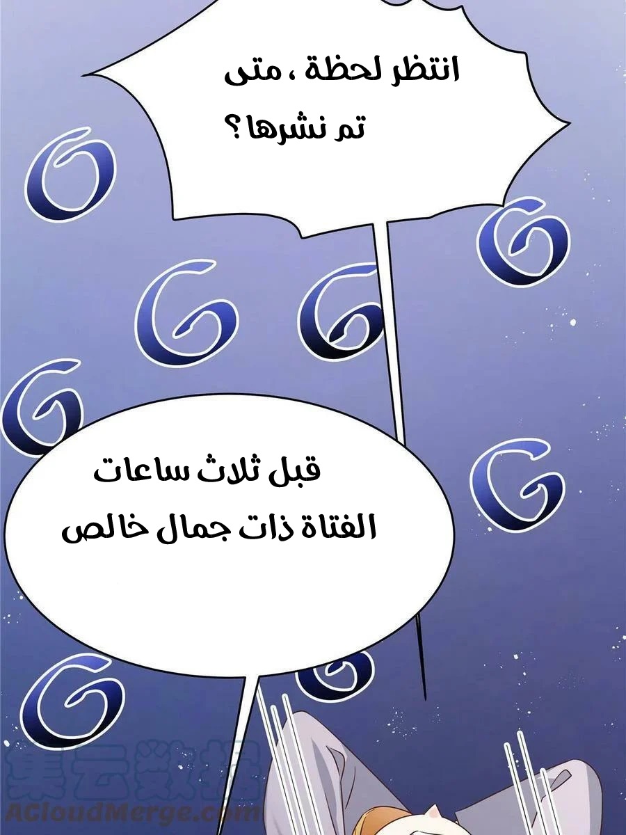 الصفحة 20
