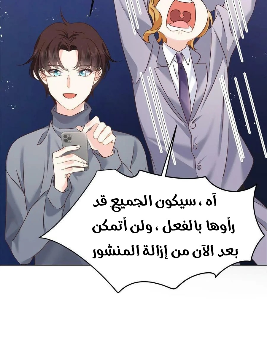 الصفحة 21
