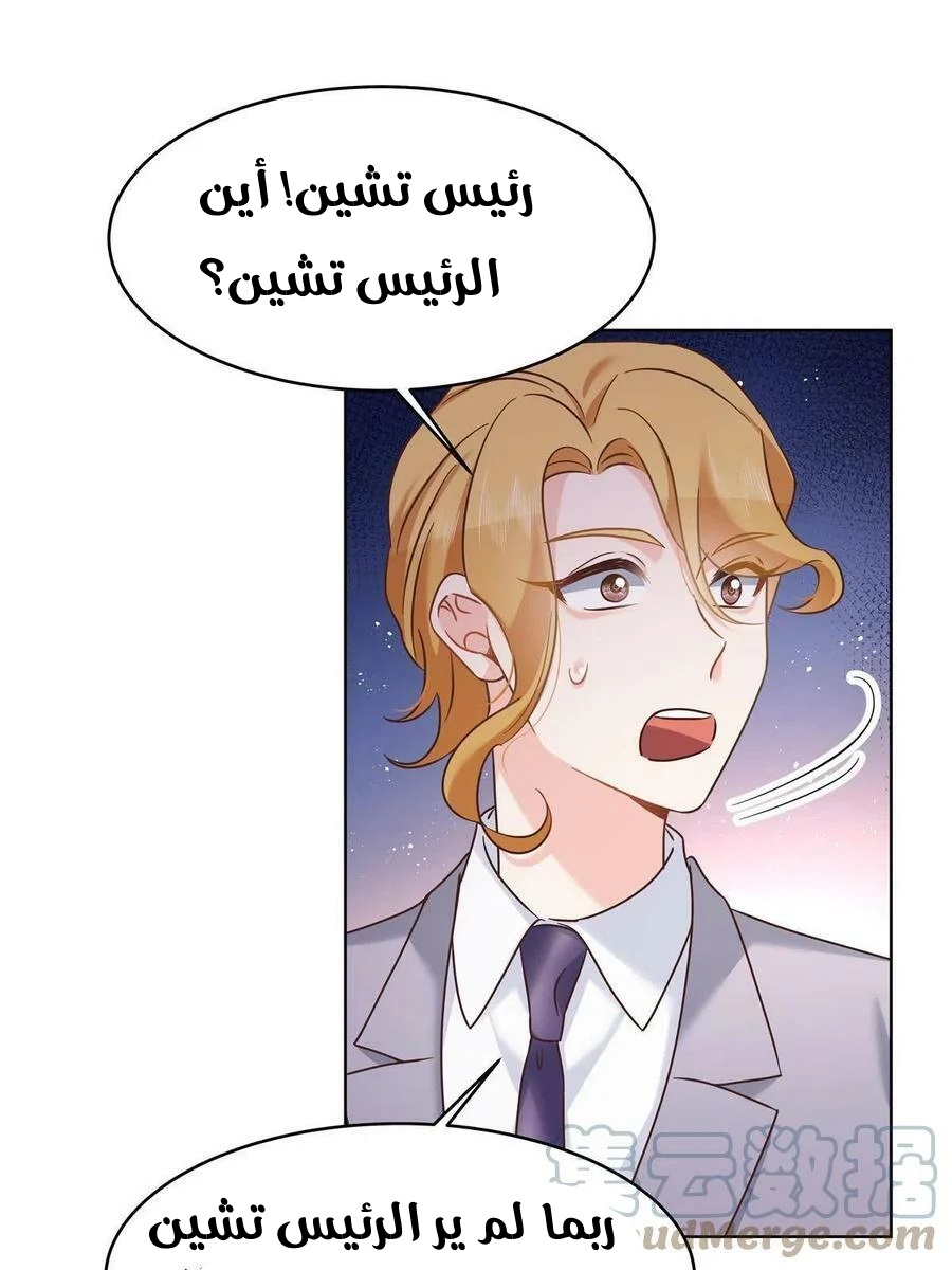 الصفحة 22