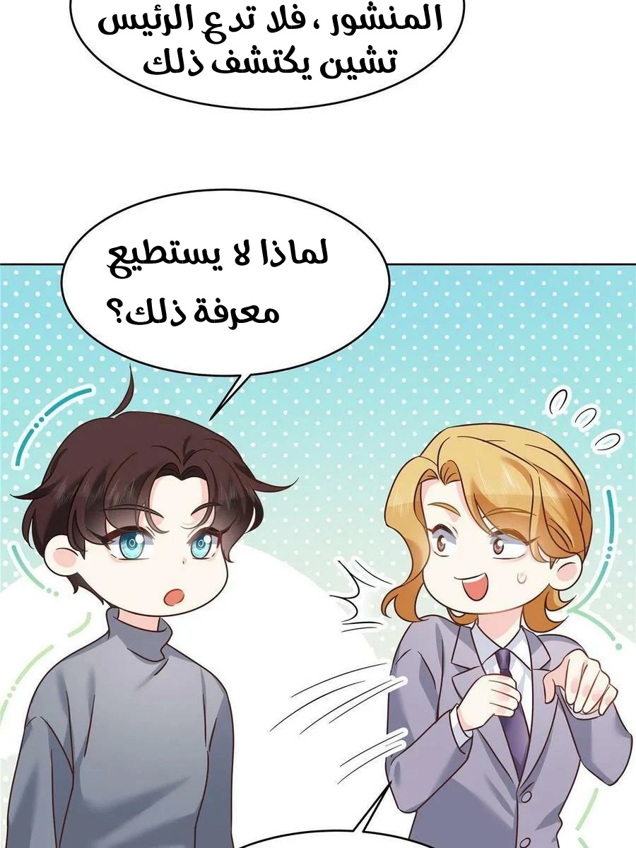 الصفحة 23
