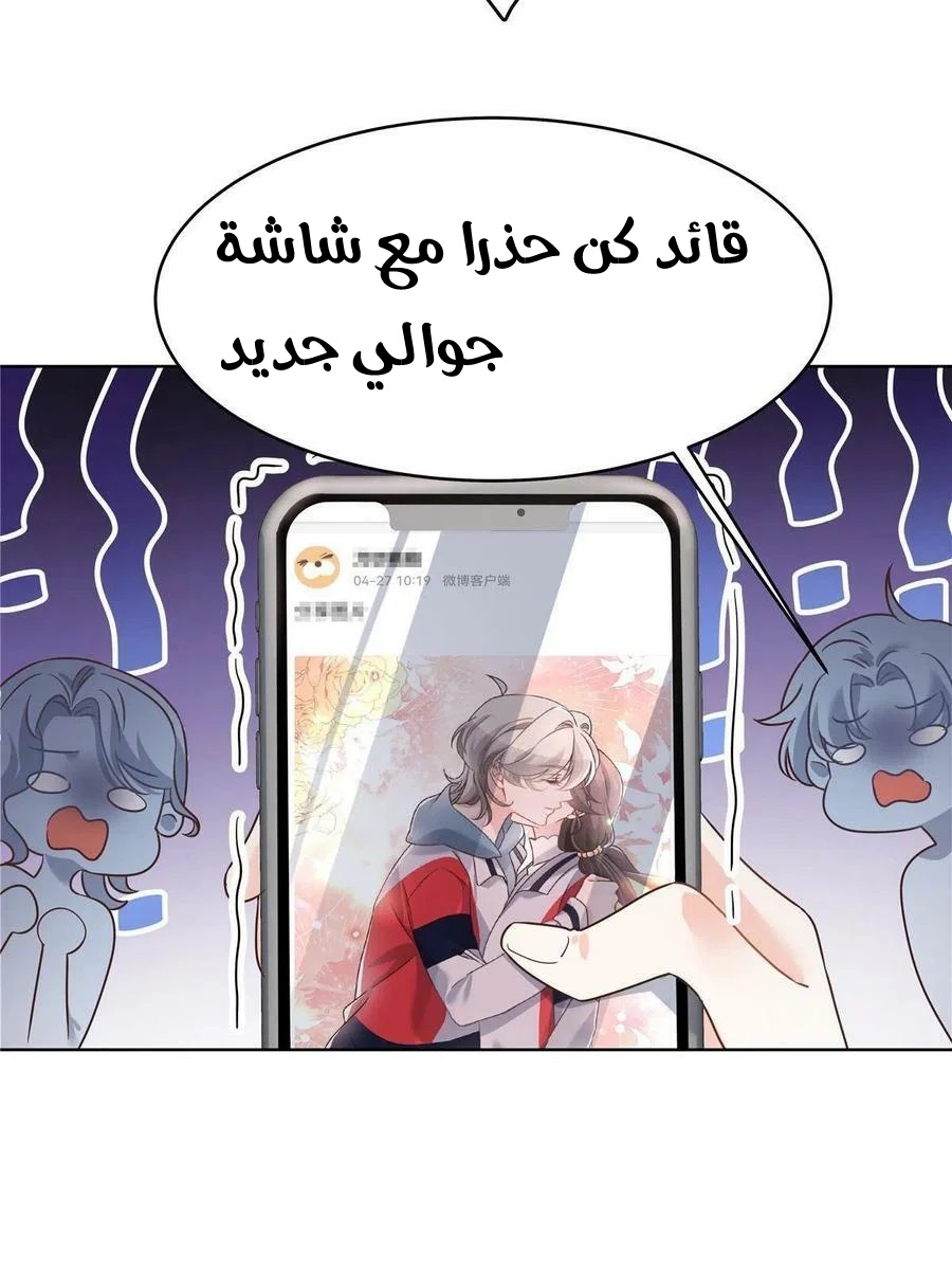 الصفحة 27