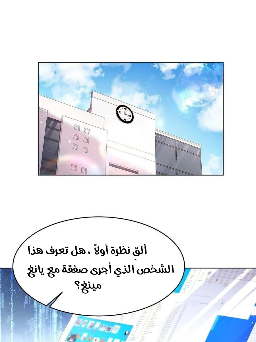 الصفحة 28