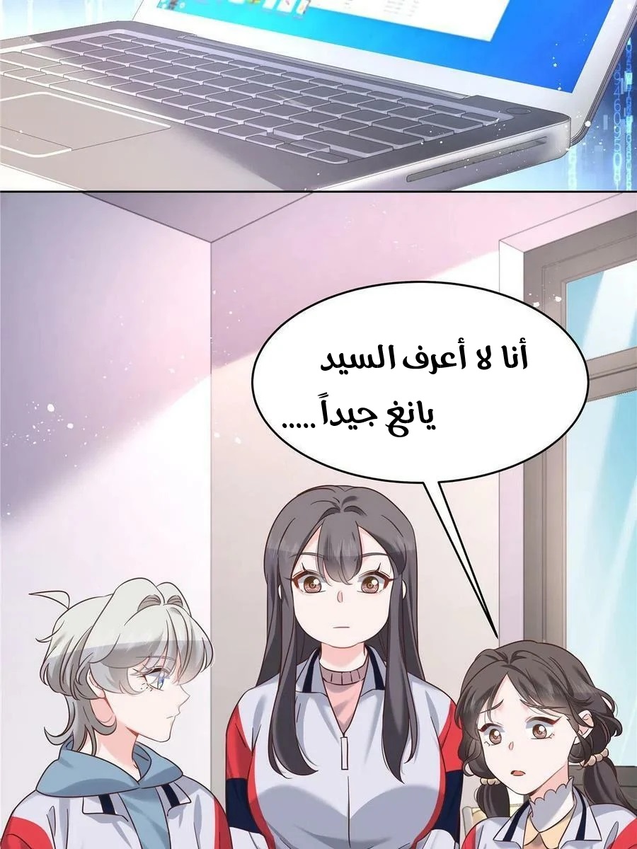 الصفحة 29