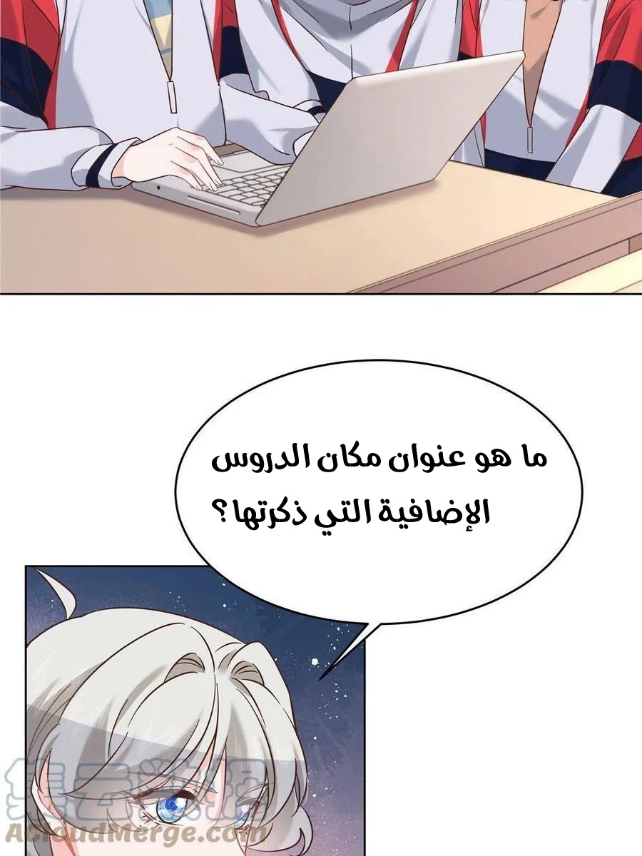 الصفحة 30