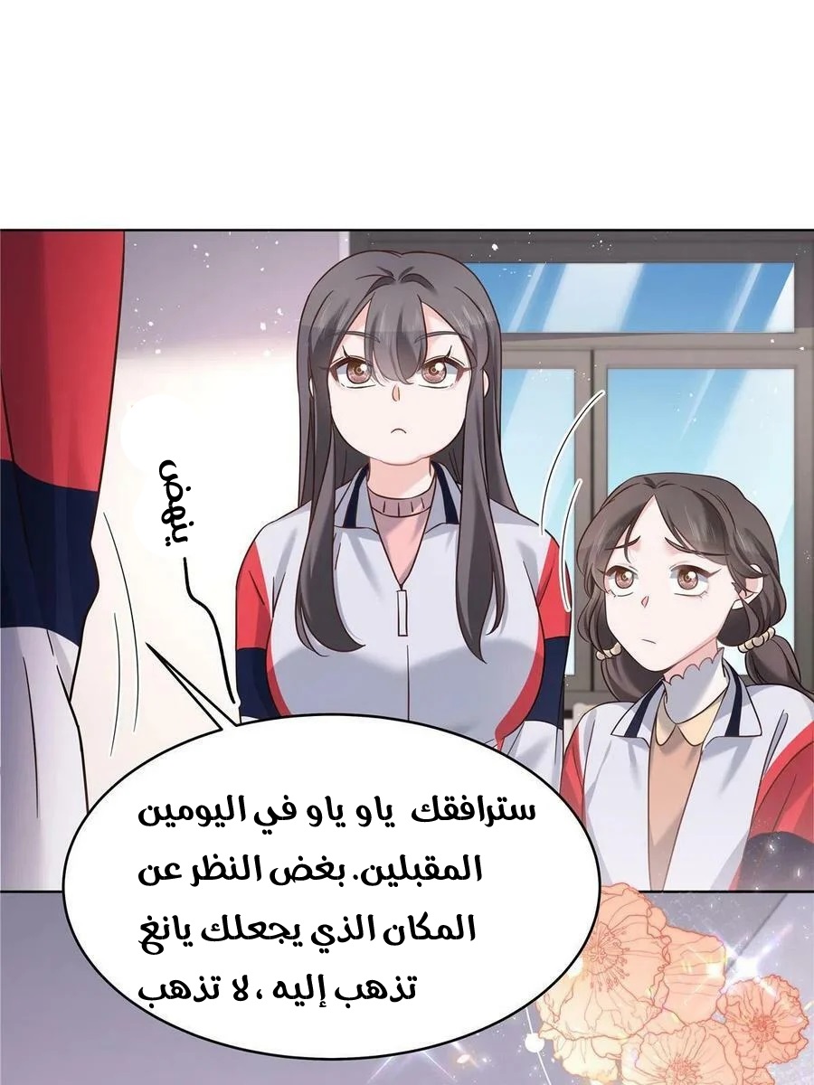 الصفحة 34