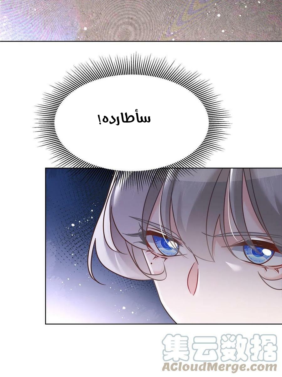 الصفحة 39