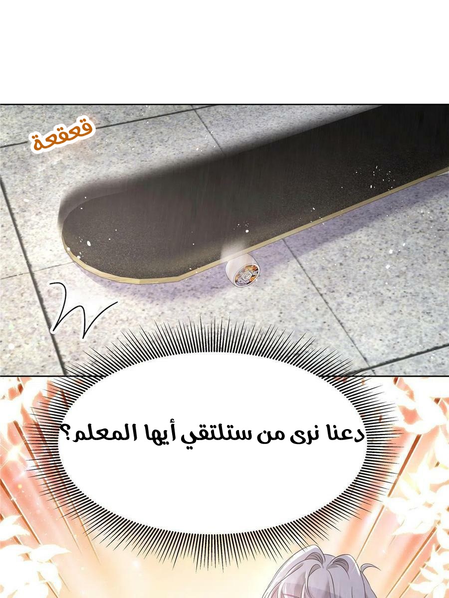 الصفحة 40