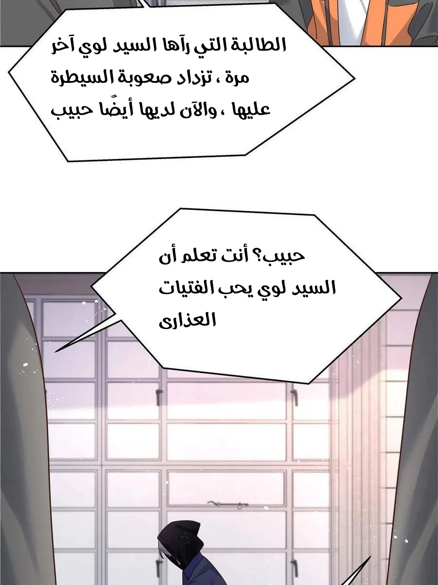 الصفحة 49
