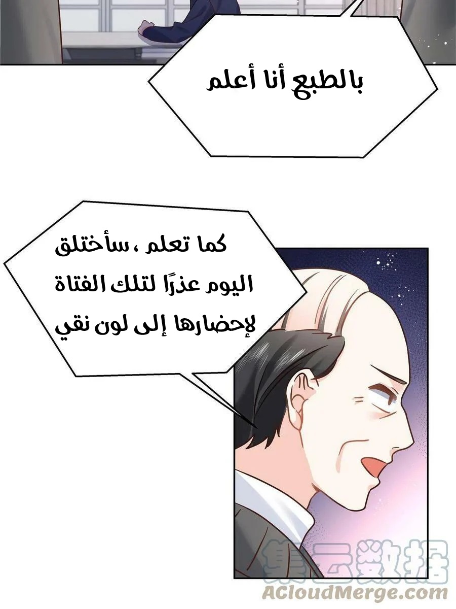 الصفحة 50