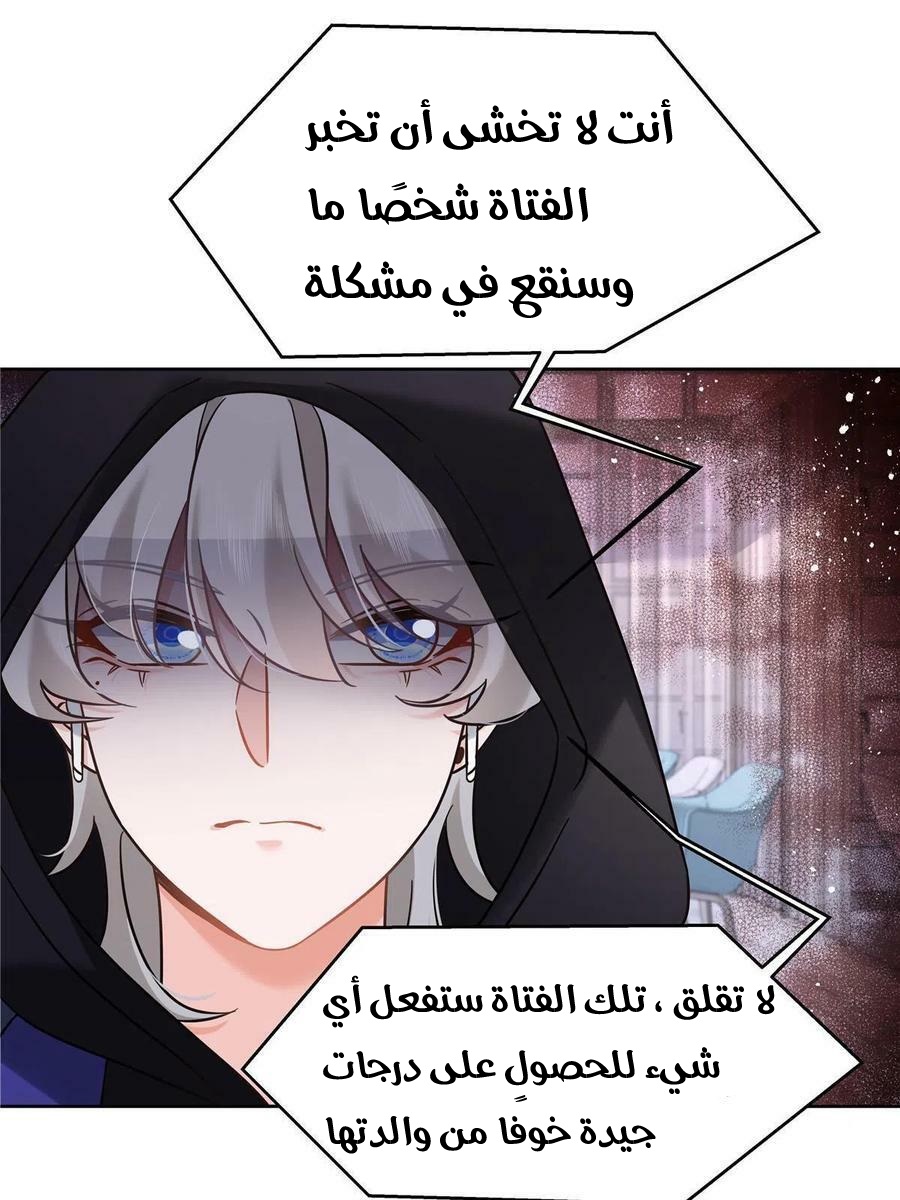 الصفحة 51