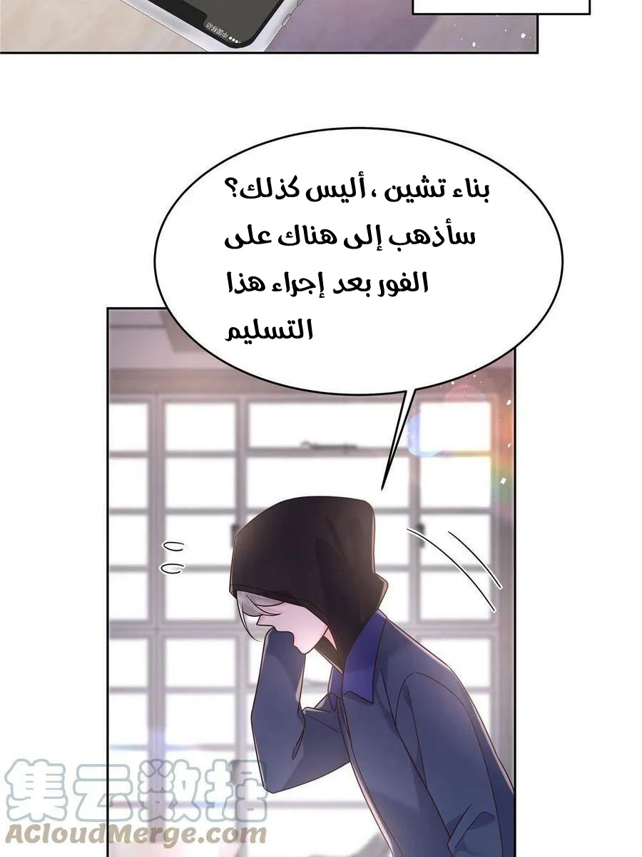 الصفحة 56