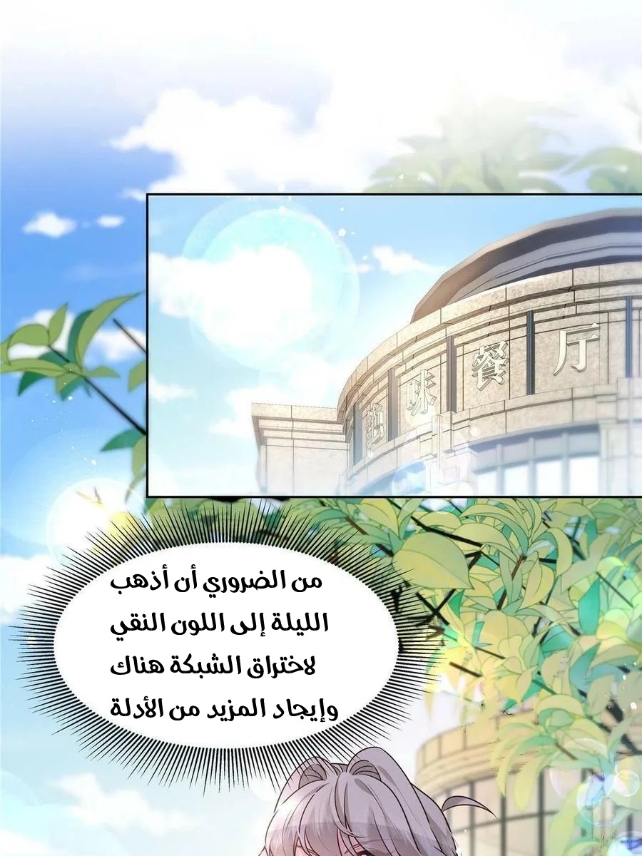الصفحة 58