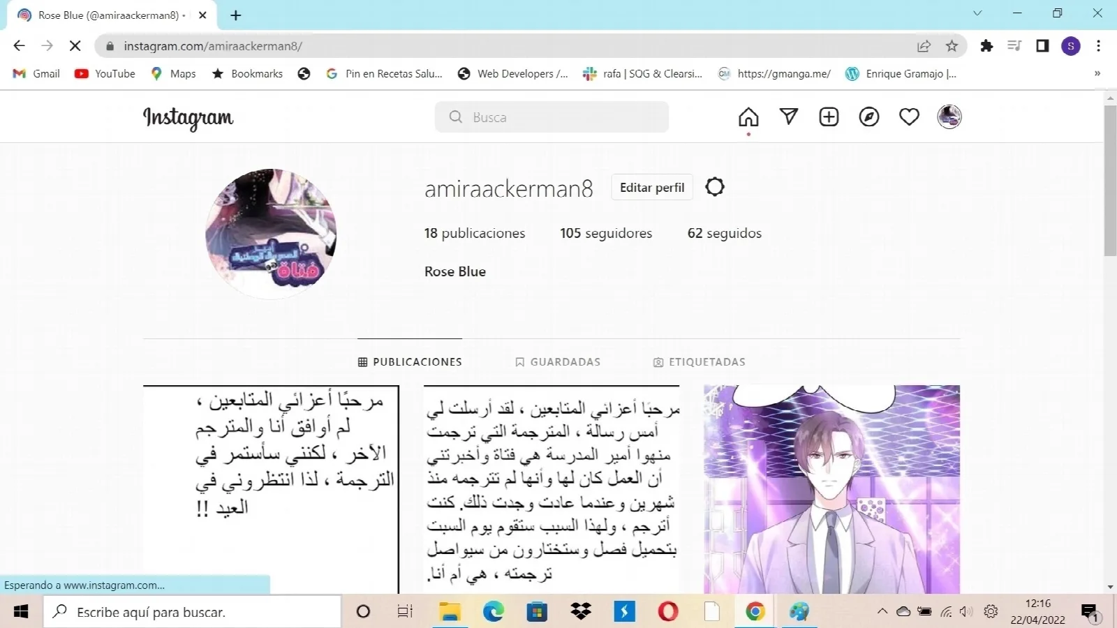 الصفحة 60