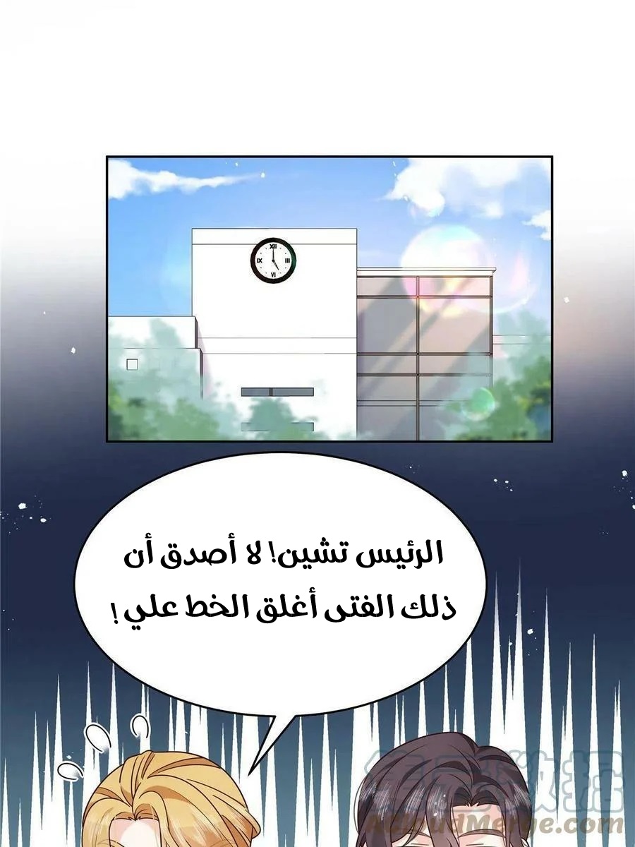 الصفحة 4