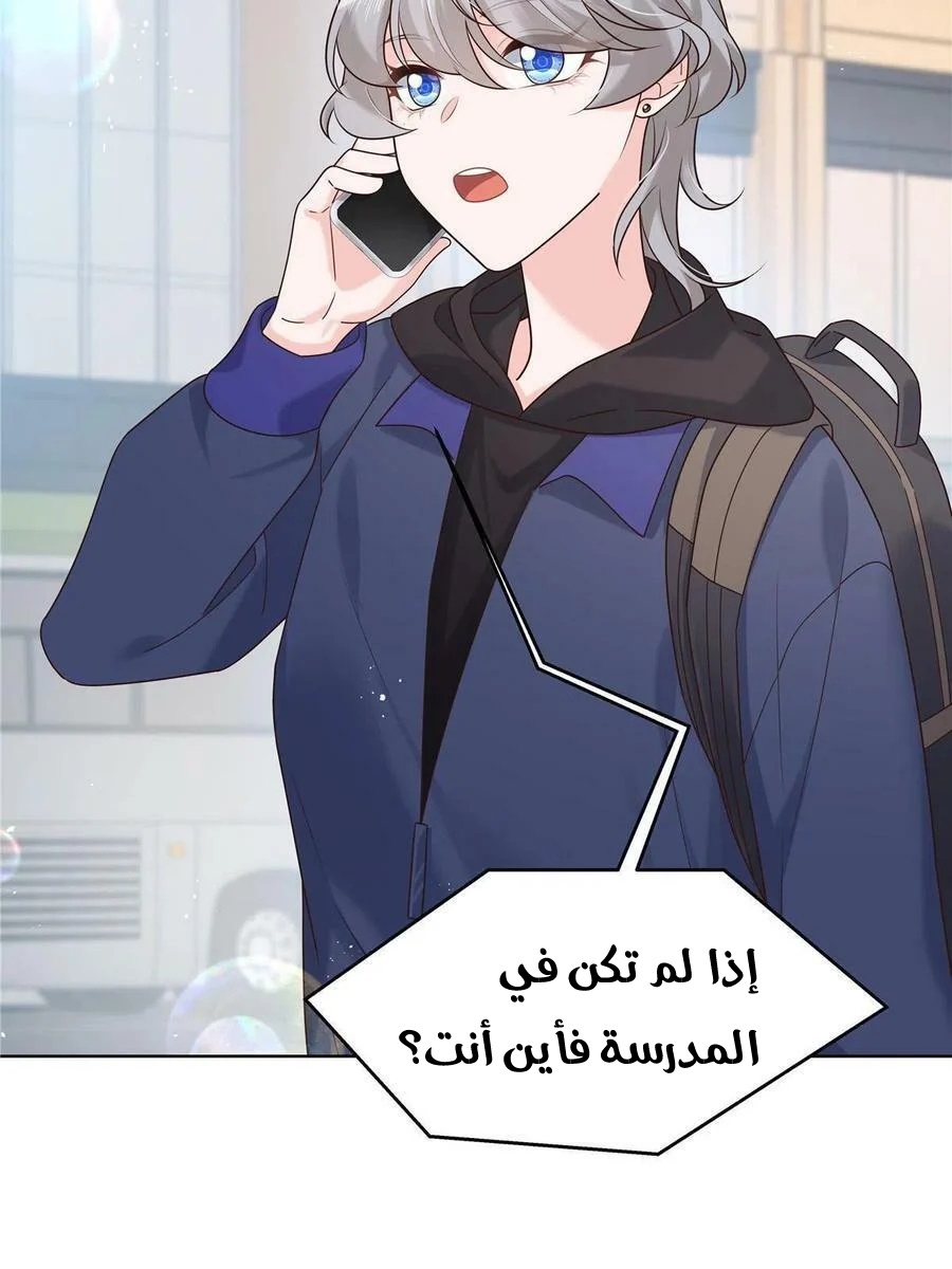 الصفحة 9