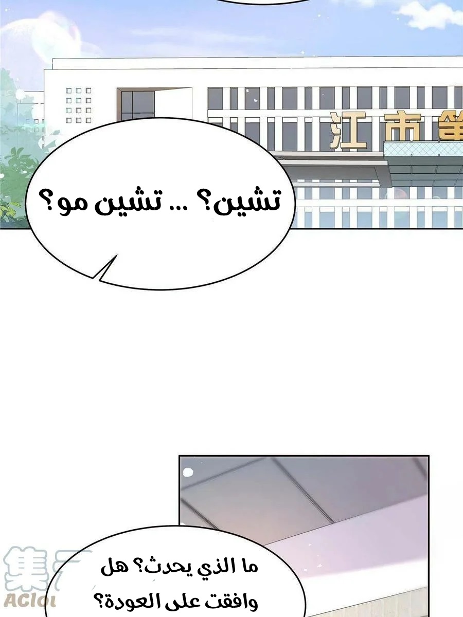 الصفحة 18