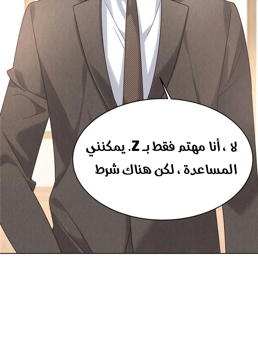 الصفحة 20