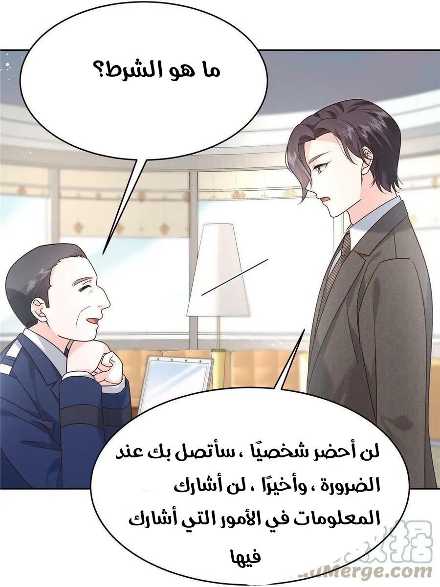 الصفحة 21
