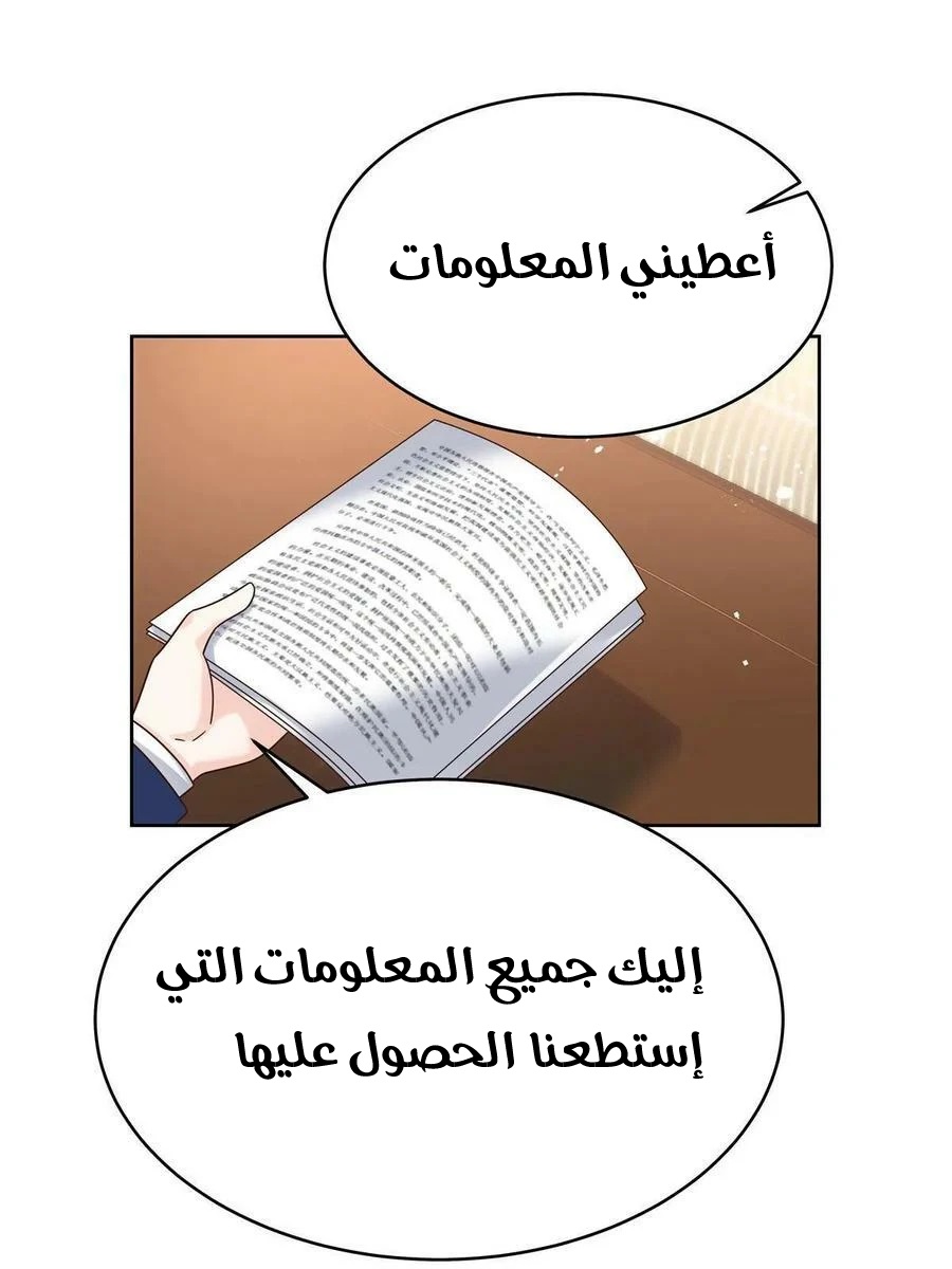 الصفحة 22