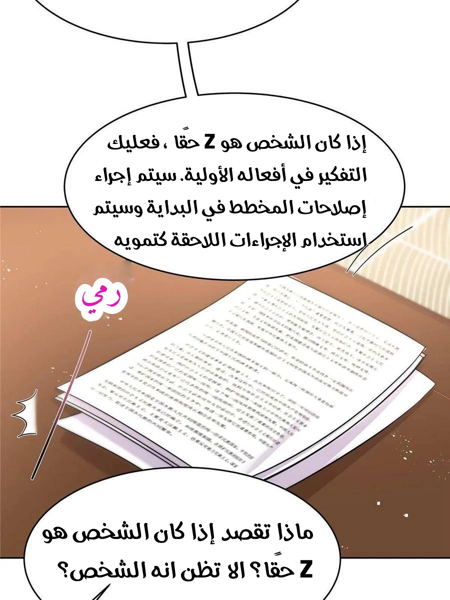 الصفحة 24