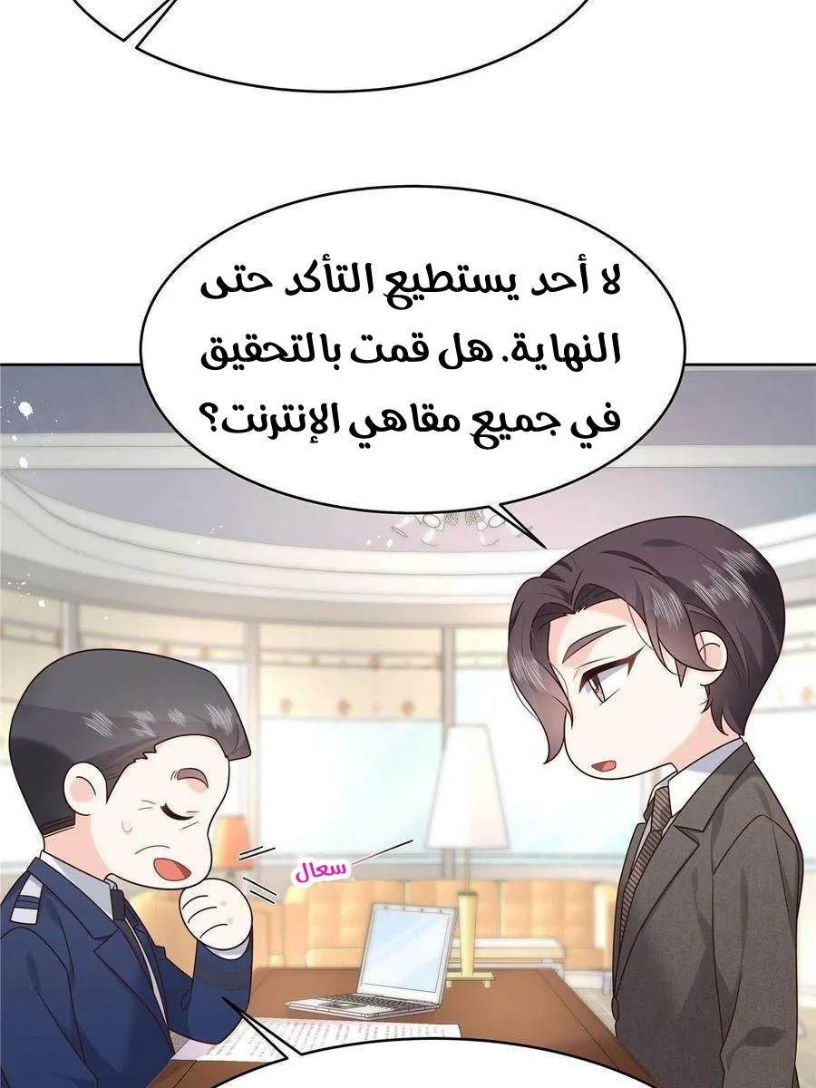 الصفحة 25