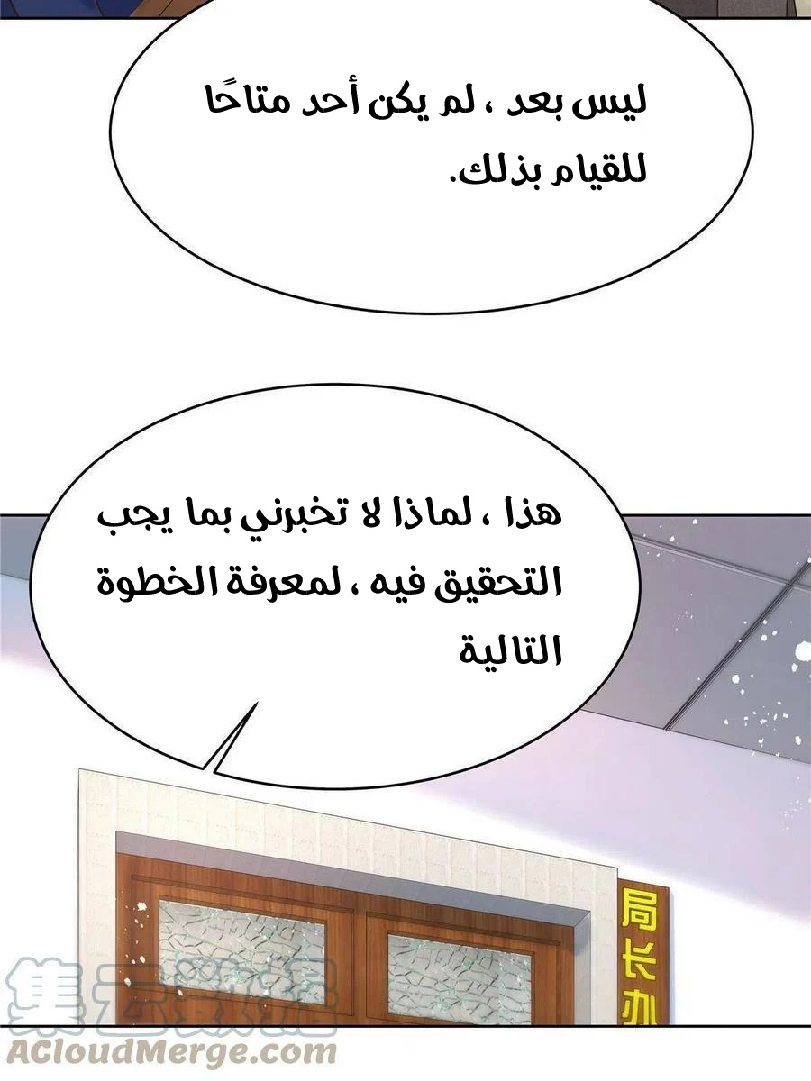 الصفحة 26