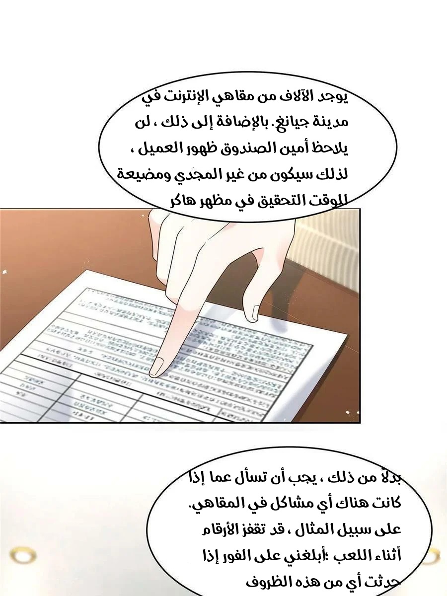 الصفحة 27