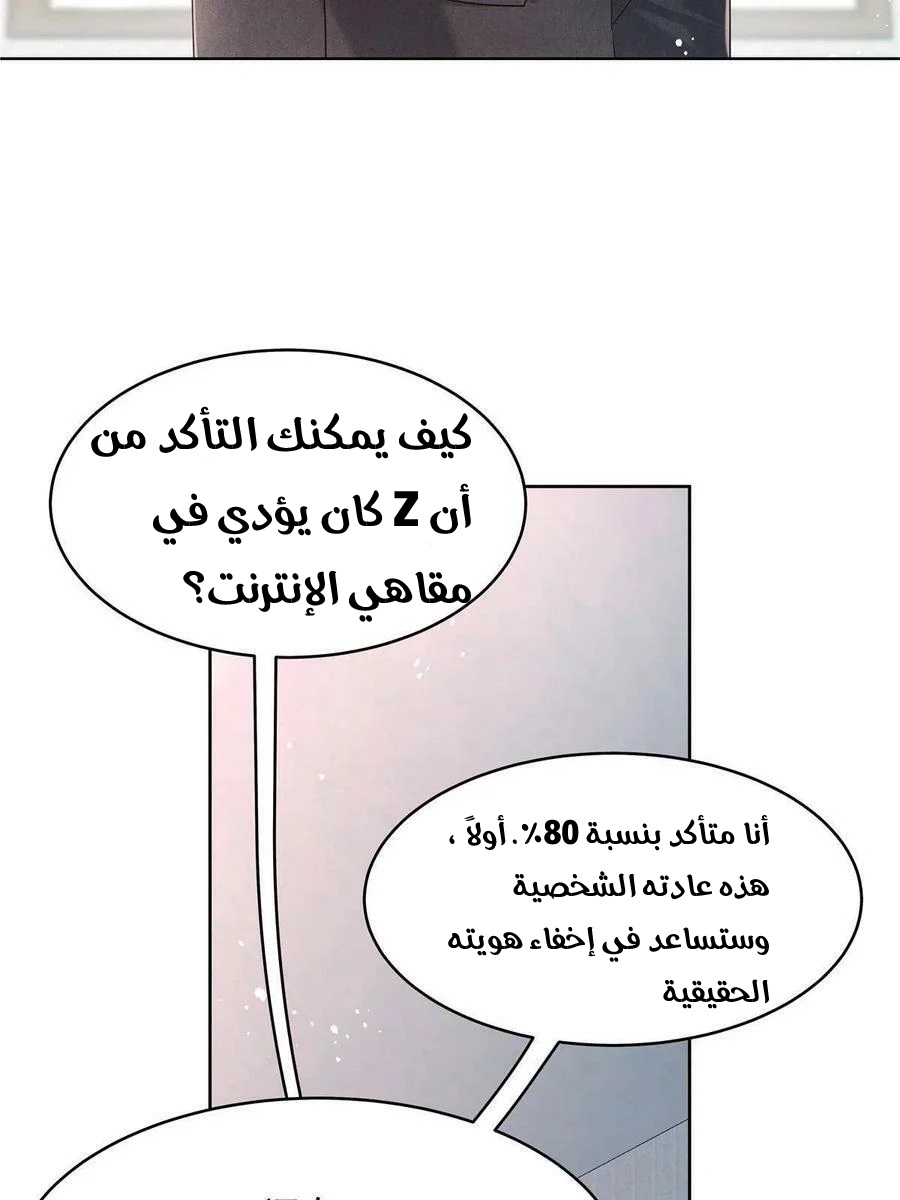 الصفحة 29