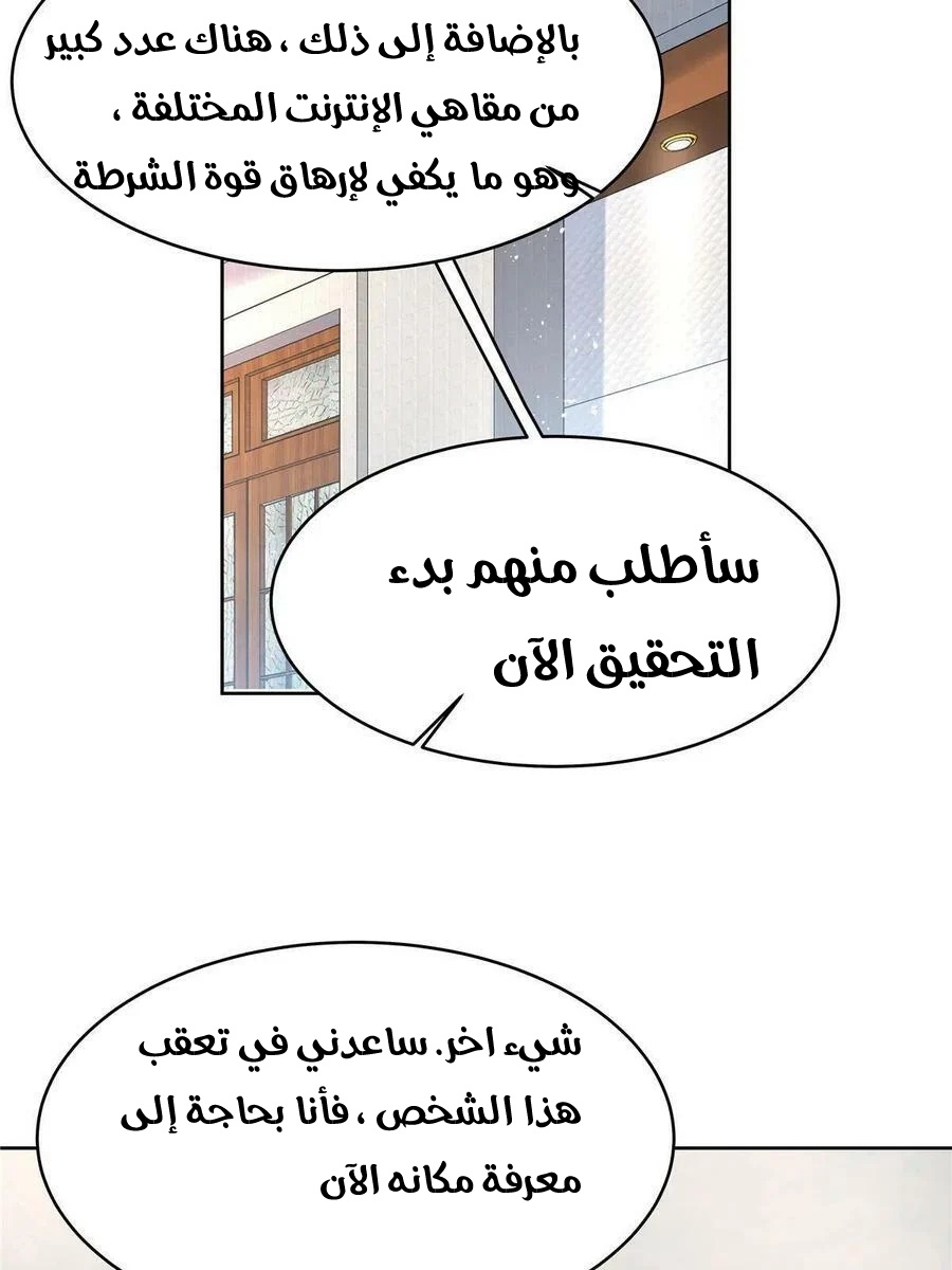 الصفحة 30