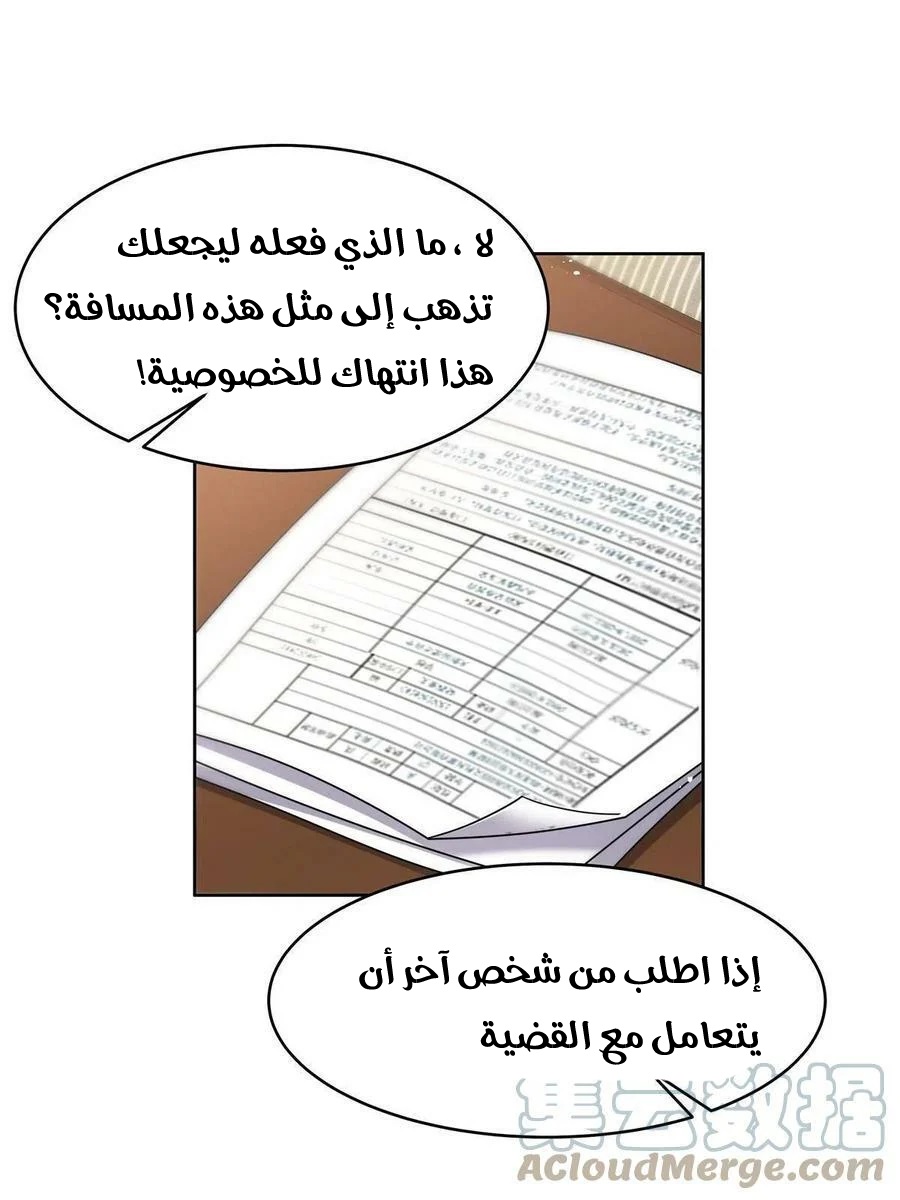 الصفحة 34
