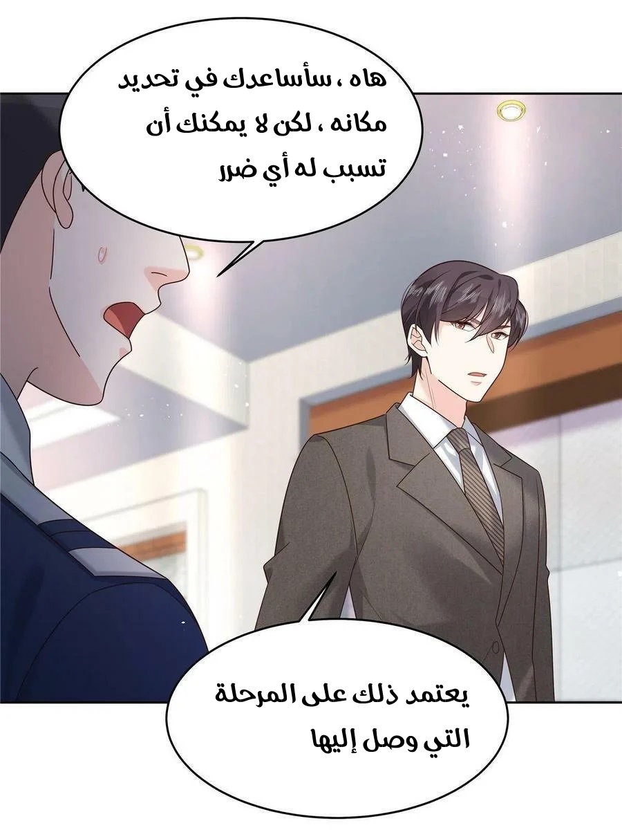 الصفحة 35