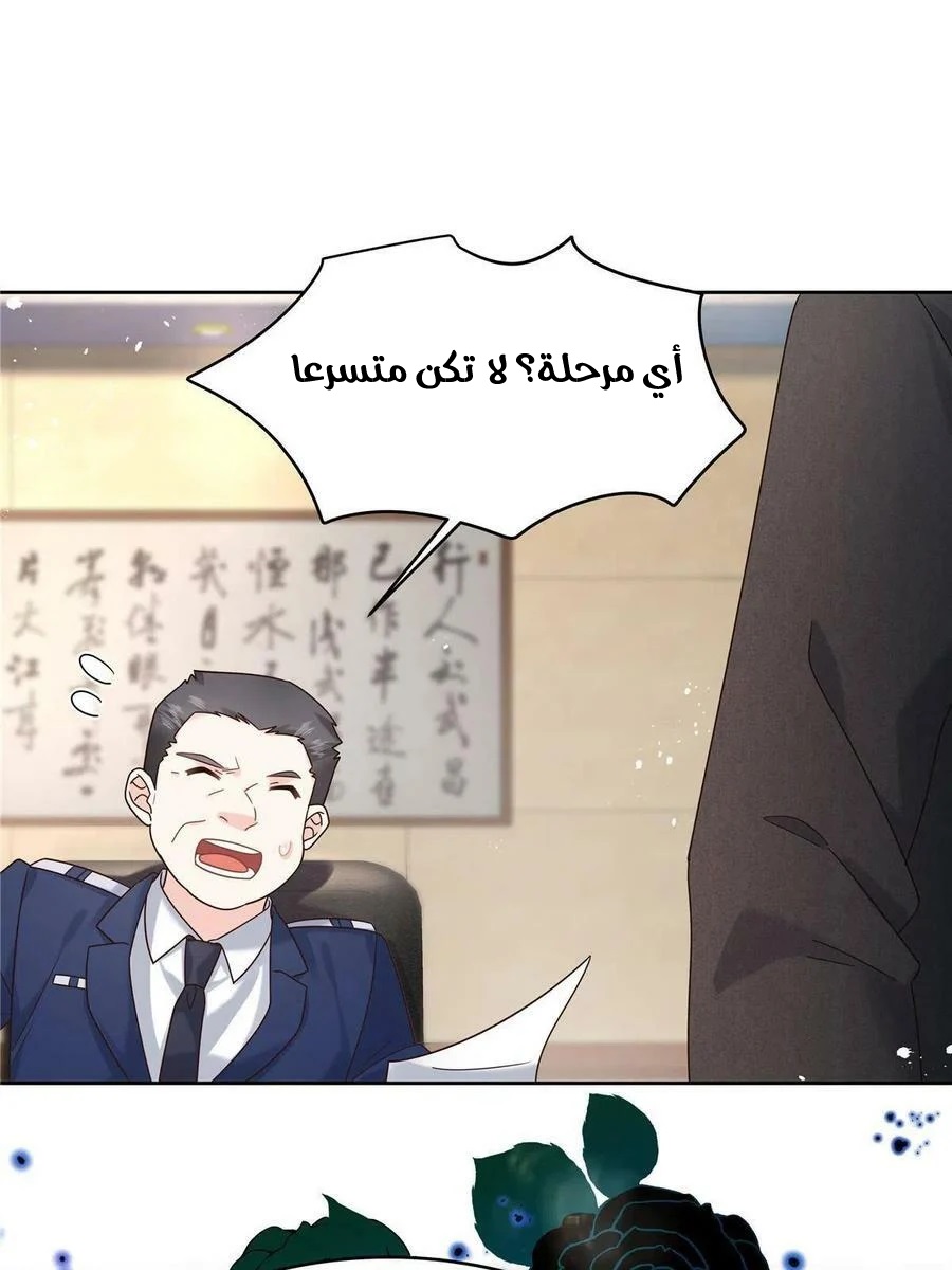 الصفحة 36