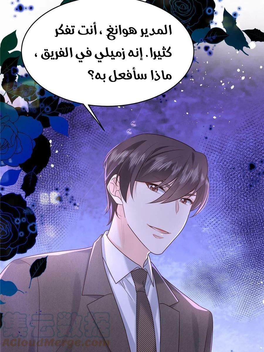 الصفحة 37