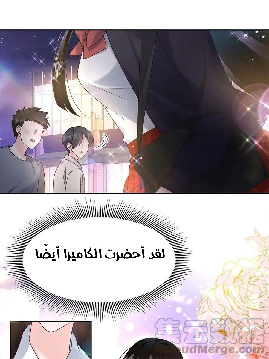 الصفحة 39