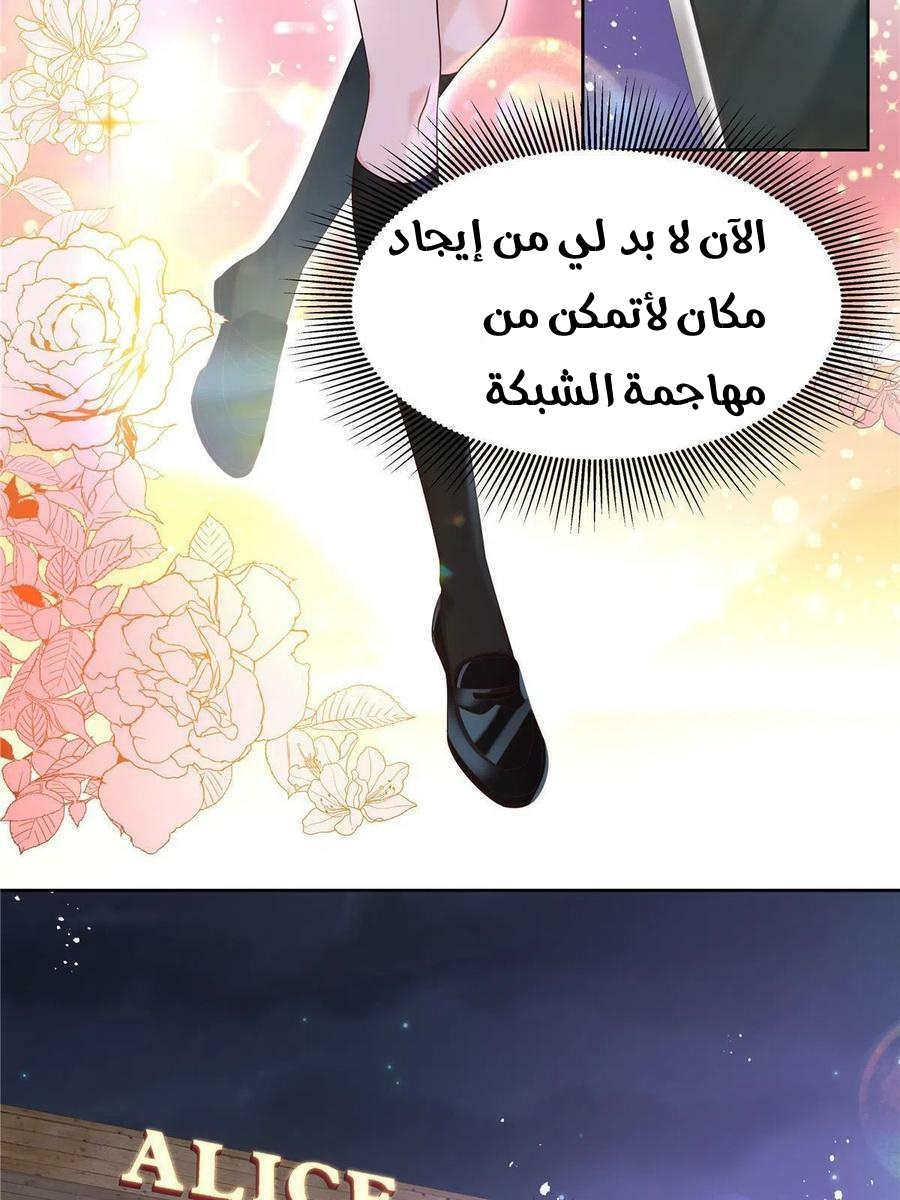 الصفحة 41