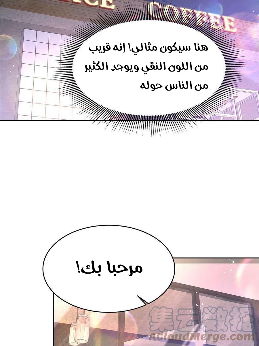 الصفحة 42