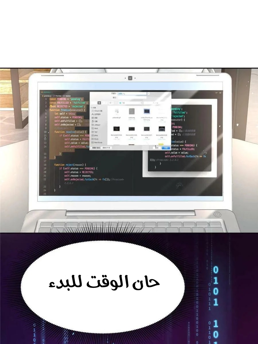 الصفحة 46