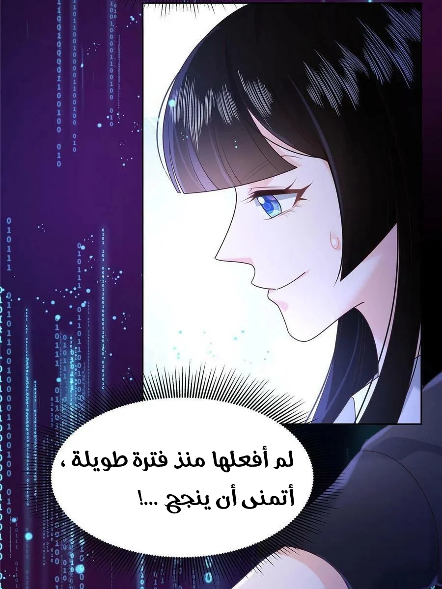 الصفحة 47