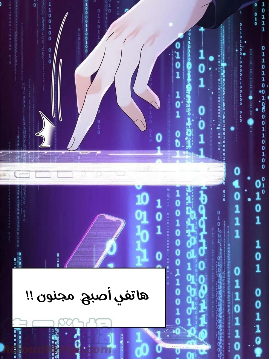 الصفحة 48