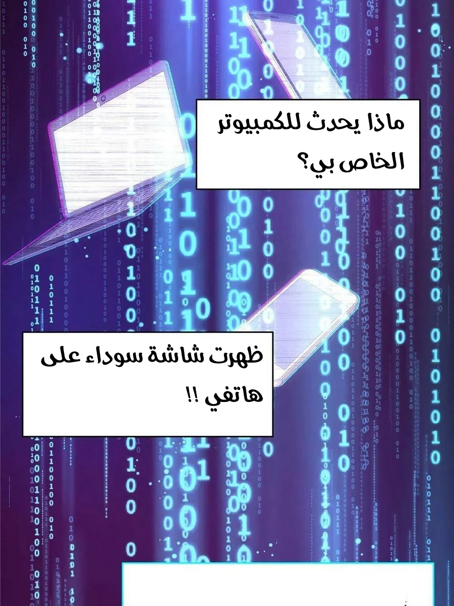 الصفحة 49