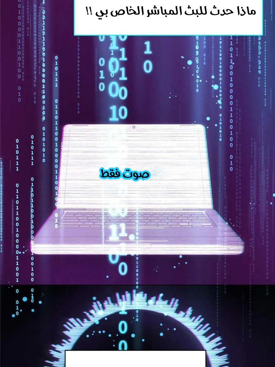 الصفحة 50