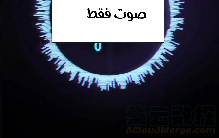 الصفحة 51