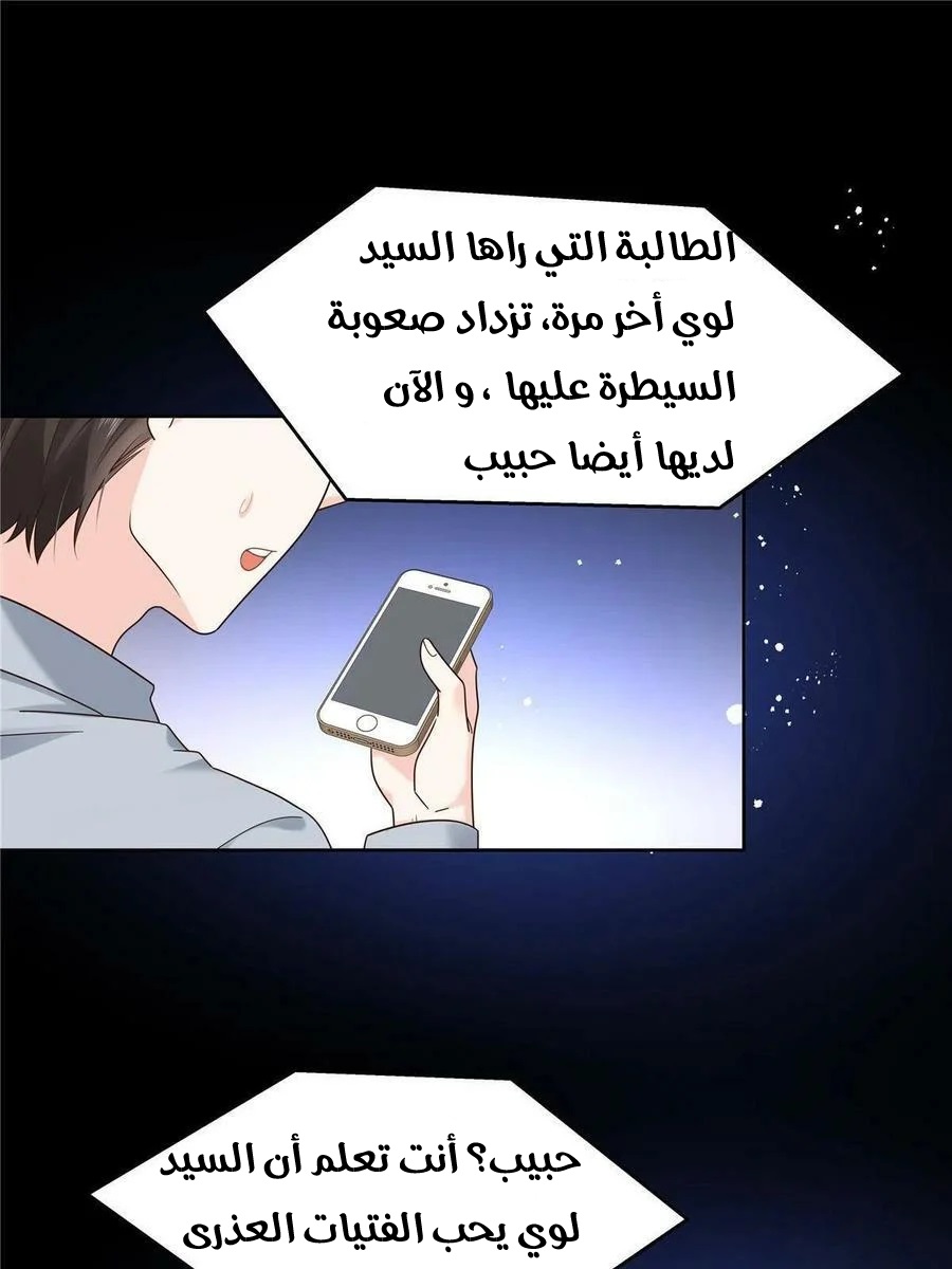 الصفحة 52